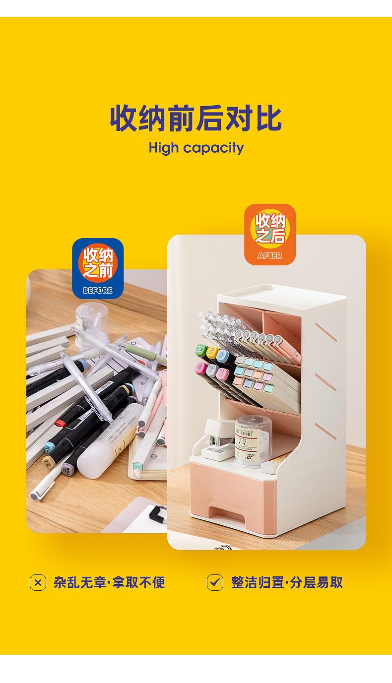 桌面收纳盒抽屉式塑料书桌文具收纳盒宿舍办公桌学生斜