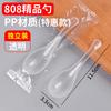Cucharas Desechables 808 Envueltas Individualmente Cucharas para Sopa Transparentes Engrosadas Comerciales Cristal Postre Pastel Cucharilla de Té