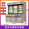 Gabinete de Pedido com Três Temperaturas Vitrine Malatang Vitrine Refrigerada e Congelada Churrasqueira Comercial Vitrine de Conservação de Frutas e Vegetais Refrigerador Vertical