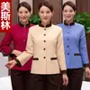 Roupas de Limpeza para Mulheres, Conjuntos de Manga Longa para Outono e Inverno, Faxineiras de Hotel, Tiazinhas, Equipe de Limpeza de Propriedades, Conjuntos de Manga Curta para Verão
