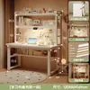 Mesa com estante, mesa integrada para estudantes e uso doméstico, escrivaninha com luminária de proteção ocular, mesa de estudo com painel perfurado para quarto, mesa de computador