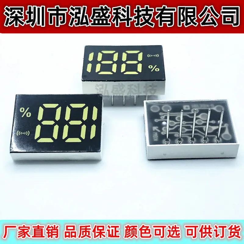 18132-5脚信号全白光2