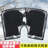 Guantes para coche eléctrico invierno cálidos engrosados impermeables coche a batería motocicleta protector de parabrisas protector de manillar extragrande a prueba de frío