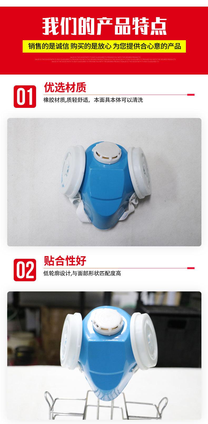 0硅胶舒适型防毒面具_04.jpg