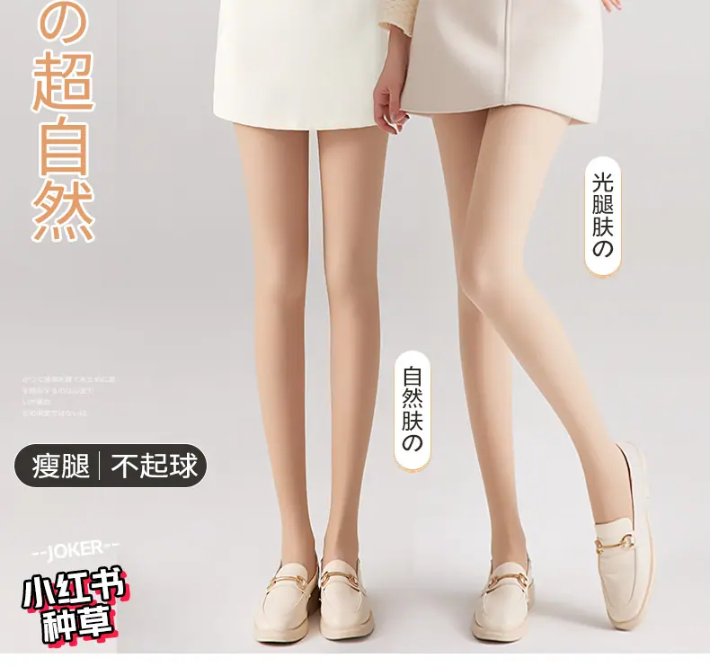 移动端商品详情图片_2.jpg
