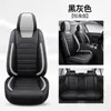 Capa de Assento de Carro 25 Anos Couro Integral Novo A21 Cushion Universal para Assento de Carro Quatro Estações Negócios Shopee Atacado