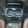 Adecuado para 23 BMW X1 portavasos delantero marco decorativo accesorios de modificación interior