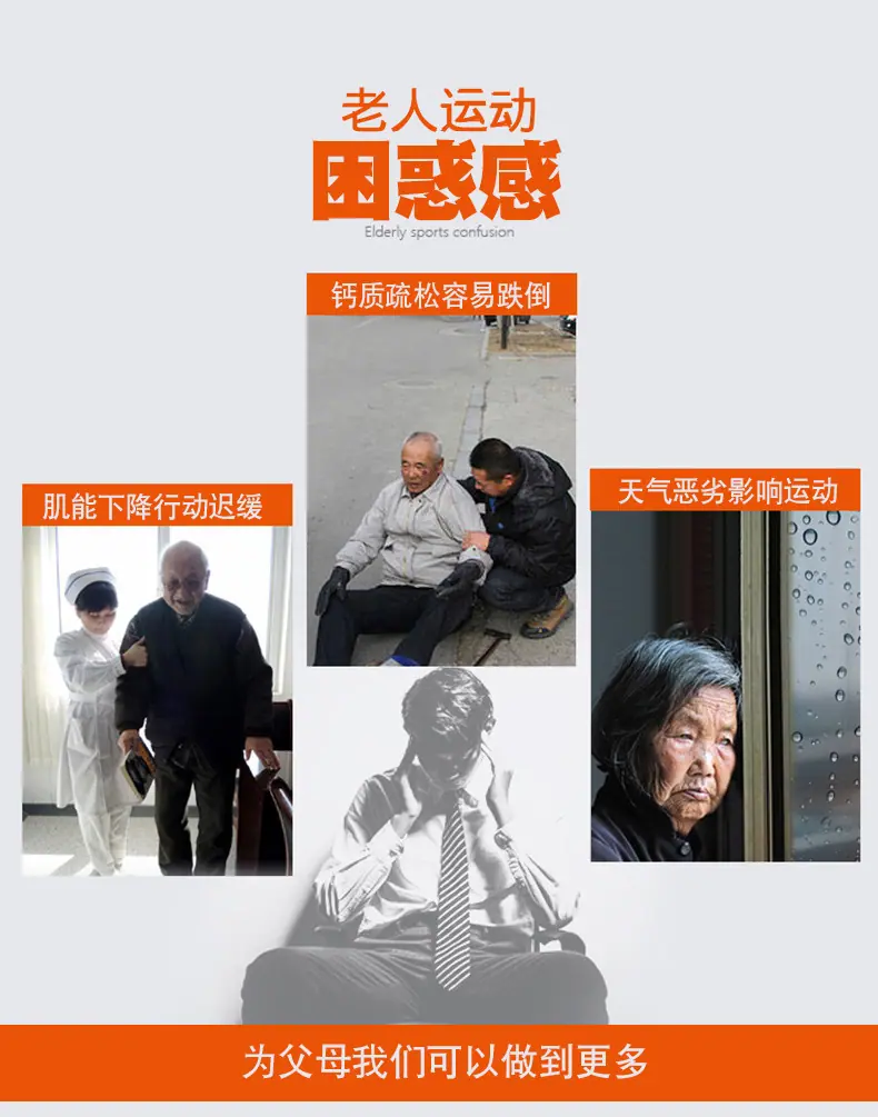康复跑步机_05