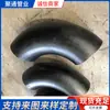 Codo sin costura de acero al carbono 1.5D3D Codo de presión en caliente termoplasma Diámetro grande Pared gruesa Alta presión Estándar de potencia Codo Codo