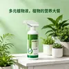Spray universal para uso interno e externo, essencial para flores e árvores de casa e quintal, simples de usar, sem necessidade de diluição, melhora rápida