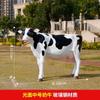 Escultura de plástico reforzado con fibra de vidrio de vaca grande para exteriores, modelo animal de simulación, adornos para granjas, centros comerciales, decoración de ventanas, accesorios