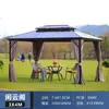 Cenador Exterior de Aleación de Aluminio, Pabellón de Ocio para Patio, Carpa Parasol, Carpa para Casa de Villa, Refugio de Lluvia Estilo Europeo, Invernadero, Toldo