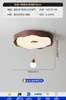 Lámpara de Techo para Dormitorio, Estilo Antiguo Madera de Nogal con Veta de Galleta, Creativa Elegante, Estilo Crema Lámpara para Dormitorio Principal, Lámpara de Bola Colgante para Habitación