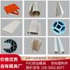 Material de PVC con forma especial Tira de plástico de extrusión de PVC Canaleta para cables Tira de cantos Protector de esquina anticolisión Perfil de plástico duro de PVC