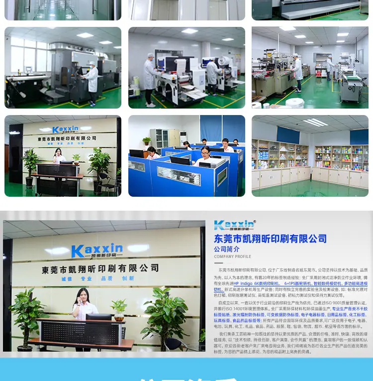 凯翔昕详情页2023_07
