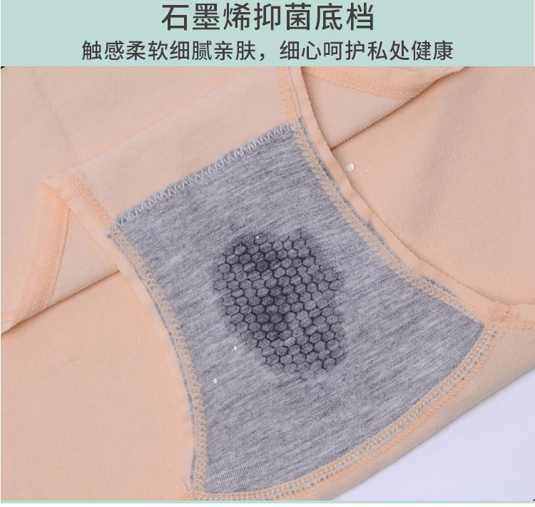 详情页2_19