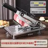 Máquina para cortar rollos de cordero, cuchillo de mano doméstico para cortar carne de res y cordero en láminas, máquina para cortar carne de res y cordero graso congelado, carne congelada, comercial