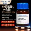 Macklina800585 Tungsteno de Amonio(II) Oxalato, Hidratado 99.95% Cas:11120-25-5 Compuesto Químico