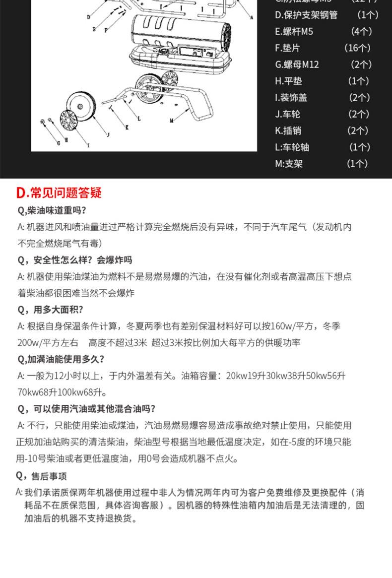 详情_10.jpg