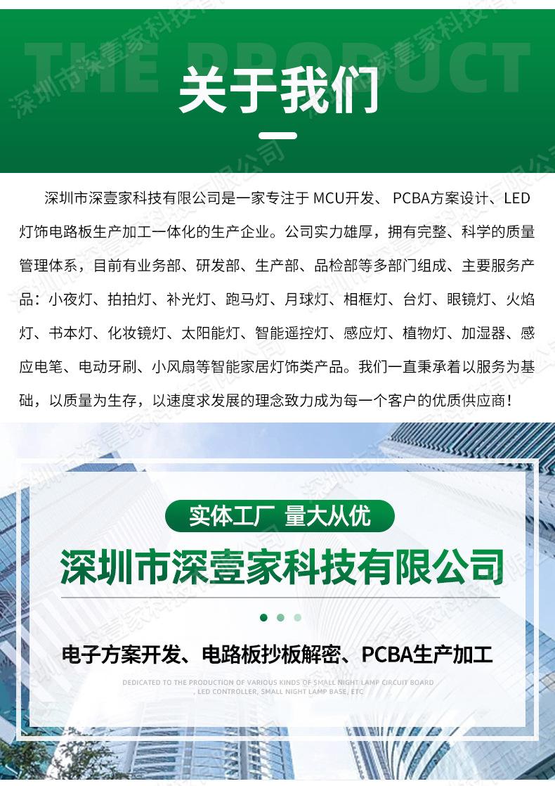 加水印_10.jpg