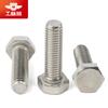 Tornillo de acero inoxidable 316 A4-70 de hexágono exterior rosca completa GB5783