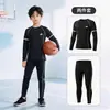 Jersey de baloncesto Youyou para niños, capa base, traje de entrenamiento ajustado, secado rápido, para niños, adecuado para fútbol, correr y fitness, conjunto deportivo