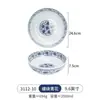 Tazón de Sopa de Melamina Comercial Mao Xuewang Col Repollo Ácido Pescado Tazón Grande Imitación Porcelana Plástico Tazón Grande Vajilla de Hotel Tazón de Arroz de Hotel
