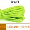 Cuerda elástica redonda de caucho de color con núcleo multifilamento de 2,5 mm, disponible al por mayor, para uso doméstico, de alta elasticidad.