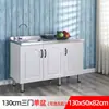 Gabinetes Sencillos de Acero Inoxidable Gabinetes de Cocina Gabinetes para Estufa Gabinetes de Cocina Integrados para Alquiler Gabinetes de Almacenamiento para el Hogar Ensamblaje