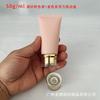 Bisnaga macia de PE rosa para embalagem de cosméticos para cuidados faciais, limpador facial de 50gml, creme para mãos, limpador, material de embalagem, frasco para subembalagem