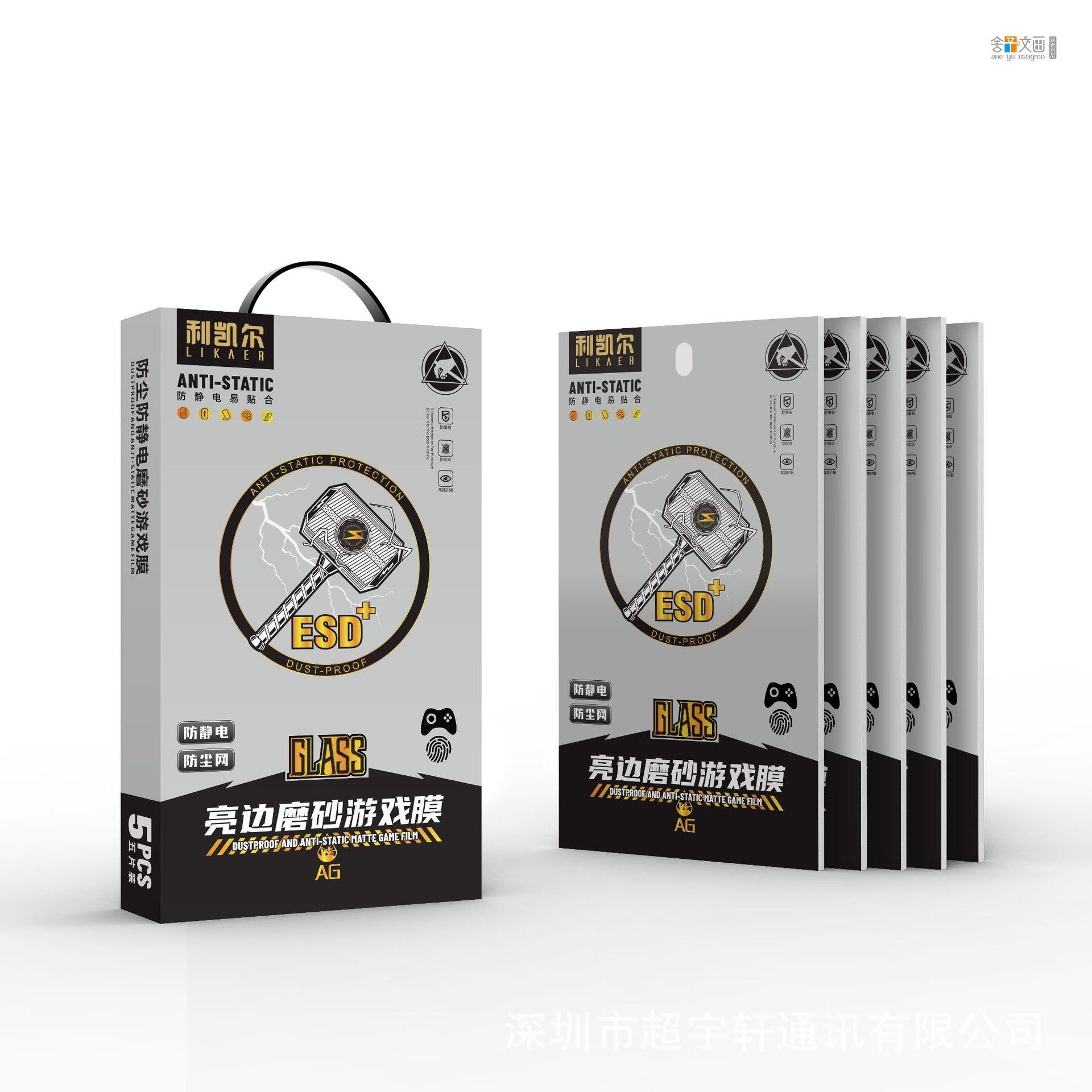 微信图片_2023052618485811