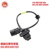 Aplicable al sensor de posición del cigüeñal Mitsubishi MD300102 J5T25271 89054268 SU373