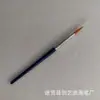 Processamento de haste plástica lã de nylon plana caneta plana caneta Gouline pincel para pintura a óleo digital pincel para pintura cerâmica de gesso vinílico