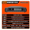Meirike RK8510 Probador de Carga Electrónica DC Programable de Alta Potencia Carga Batería Resistencia Interna Capacidad