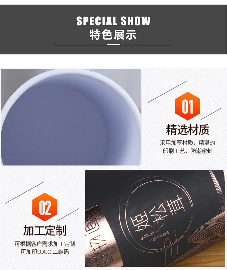 俊青详情页_07