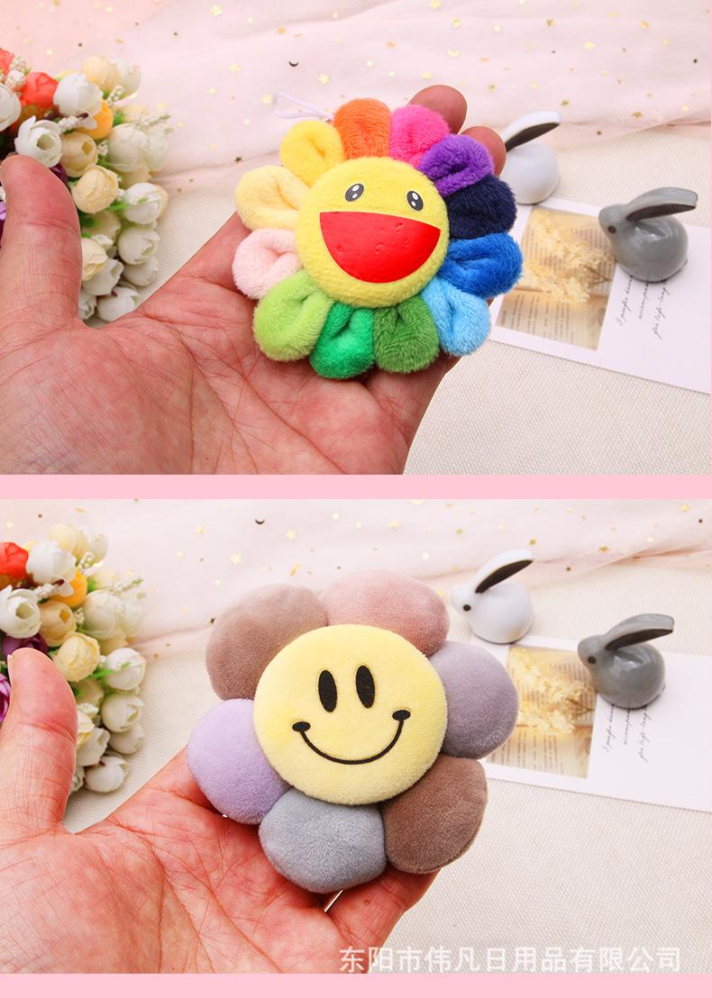 太阳花