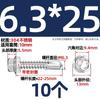 Tornillos Autoperforantes de Cabeza Hexagonal Exterior 304/316 Autoperforantes Autoperforantes Clavos Cola de Milano Pernos 3.9M4.2M4.8M5.5M6.3