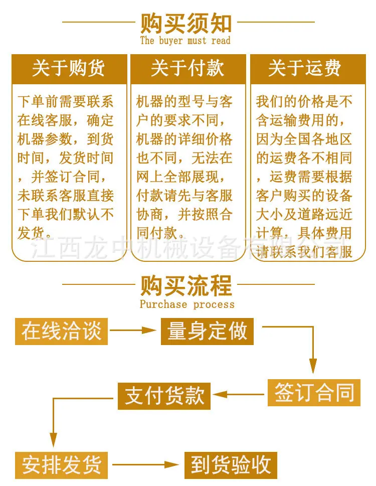 干式磁选机 (8).jpg