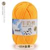 Cinco novelos de lã tufting de algodão leite atacado boneca handmade diy material trançado 550g/1.1kg barril