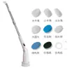 Cepillo de Limpieza Inalámbrico para el Hogar Transfronterizo Artefacto de Limpieza para Cocina Baño Ventanas Mango Largo Retráctil Cepillo de Limpieza Eléctrico