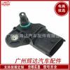 Aplicável ao sensor de pressão de admissão da nova geração Ford Jiangling 6c11-9f479-ab 0261230225
