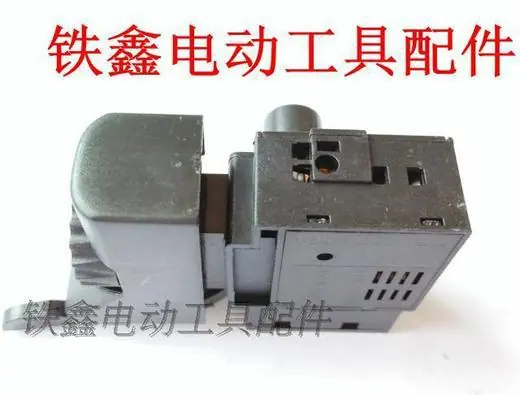 16号嘉和13冲开关1