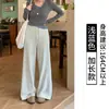 Pantalones anchos de pierna recta estilo coreano para mujer, con cintura de doble cordón, un corte más amplio y un diseño largo hasta el suelo que cubre las caderas y crea un efecto adelgazante.