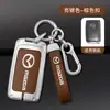 Adecuado para Mazda 3 onksela funda de llave cx4 coche cx5 Atz cx30 próxima generación cx8 hebilla de funda de llave