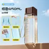 Verano Nuevo Estilo Simple Cuadrado Plástico Taza Creativa Personalidad Estilo Ins Portátil Mate Transparente Estudiante Regalo Taza