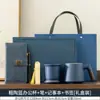 Asociación Cultural y Creativa de Egresados de la Universidad de Zhejiang Taza con Logo de Recuerdo para Egresados Set de Cuaderno y Marcapáginas Regalo de Graduación