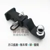 Conector de Enganche para Remolque de 2 Pulgadas Cubierta para Enganche de Remolque Cabeza de Bola de 50 mm Bola de Remolque Agujero Cuadrado Accesorios para Gancho Trasero de Remolque