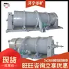 Enfriador vibratorio de escoria, máquina de eliminación de escoria refrigerada por agua para aplicaciones mineras, estructura sellada y anti-atascos, enfriador vibratorio de escoria