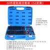 Juego de 40 piezas de herramientas de reparación de automóviles con patrón estriado, cabeza de lote de doce puntas, estrella, hexagonal, combinación de juego