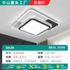 [Transfronteiriço] Luminárias de Zhongshan de Alto Padrão Artísticas e Luxuosas, Luminária de Teto Minimalista Estilo Italiano para Proteção Ocular para Quarto de Criança e Quarto